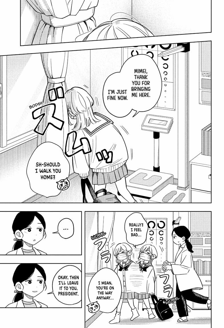 Someone Hertz Chapter 10 page 11 - 