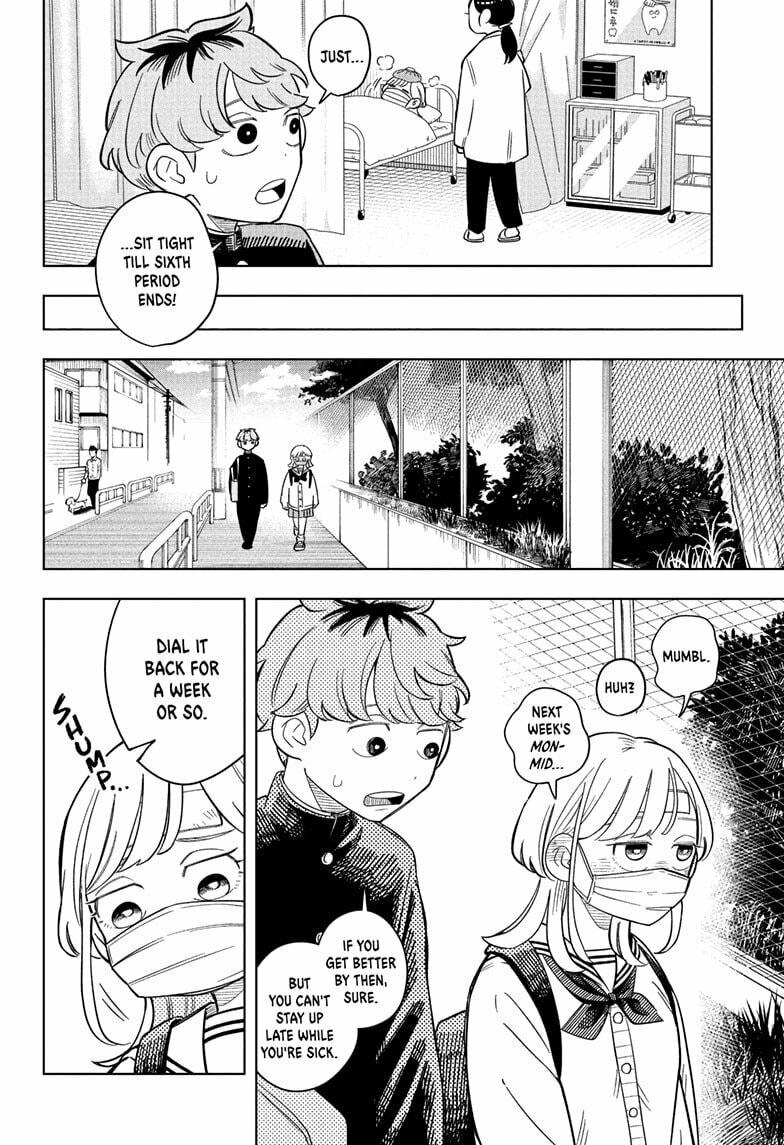 Someone Hertz Chapter 10 page 12 - 