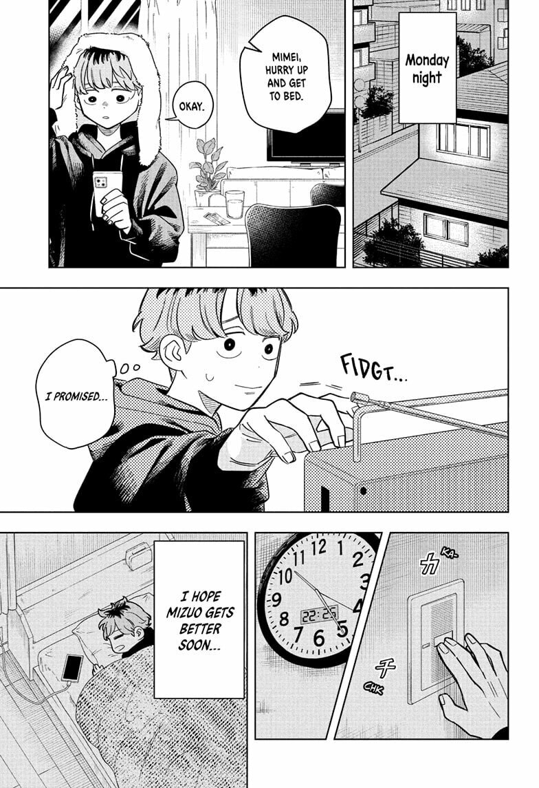 Someone Hertz Chapter 10 page 17 - 