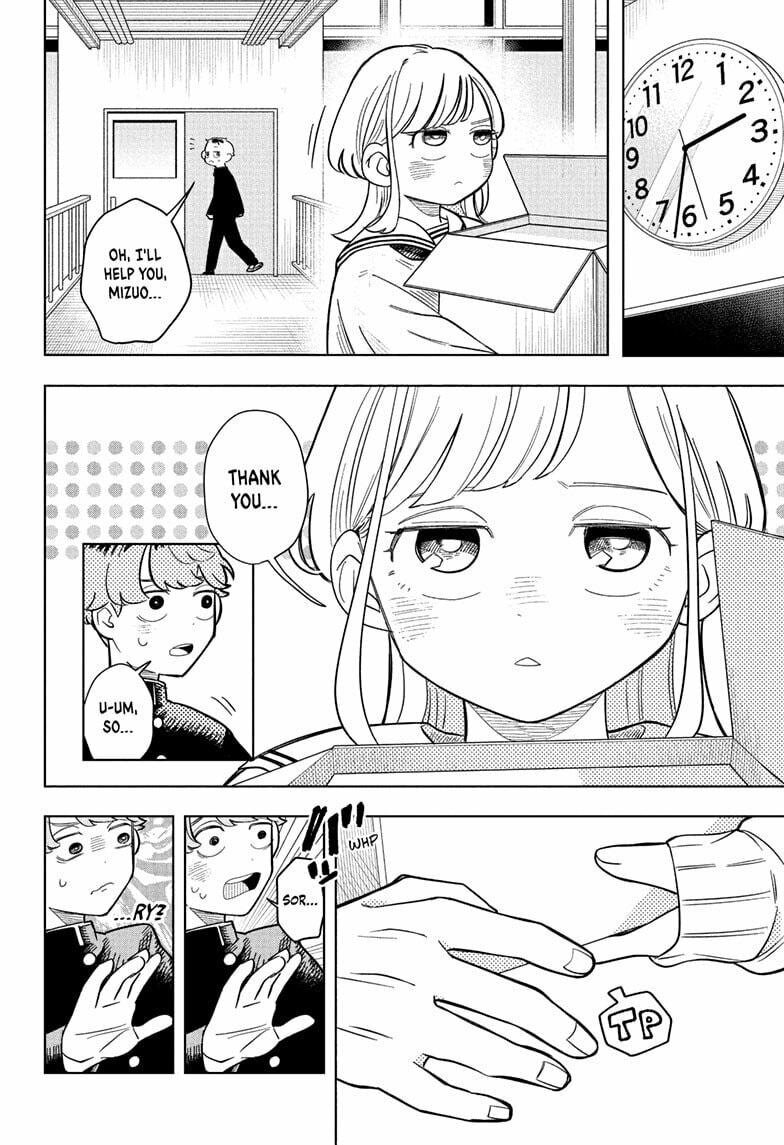 Someone Hertz Chapter 10 page 6 - 