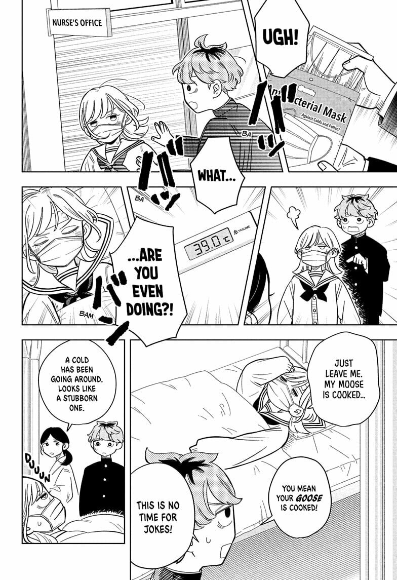 Someone Hertz Chapter 10 page 8 - 