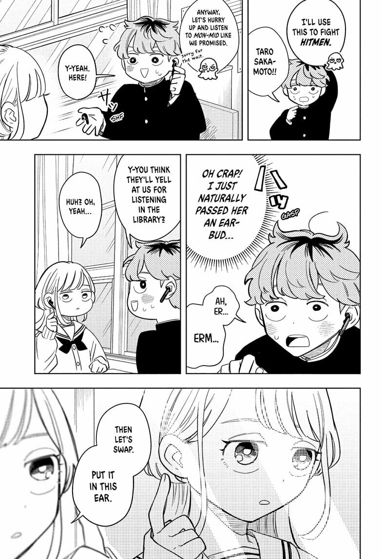 Someone Hertz Chapter 11 page 11 - 