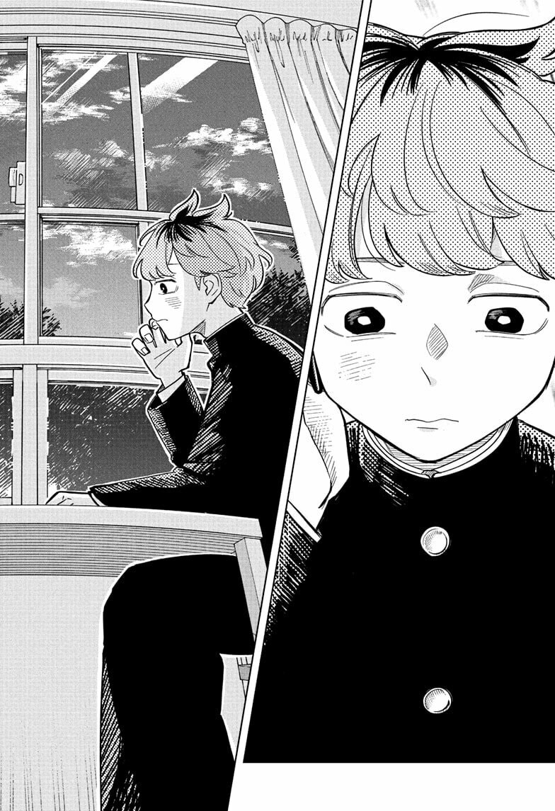 Someone Hertz Chapter 11 page 12 - 