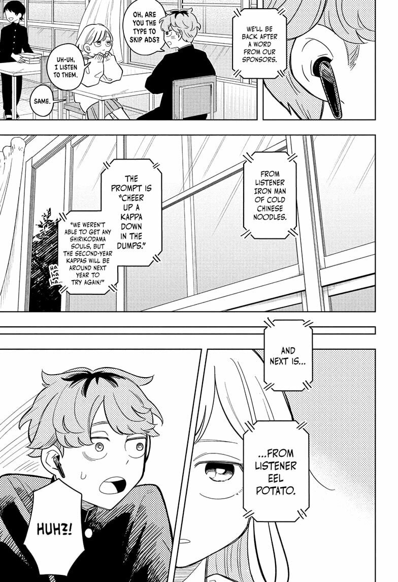 Someone Hertz Chapter 11 page 15 - 