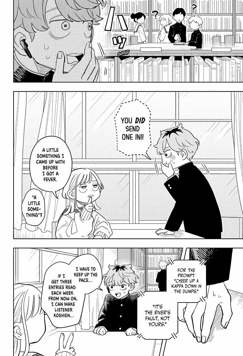 Someone Hertz Chapter 11 page 16 - 