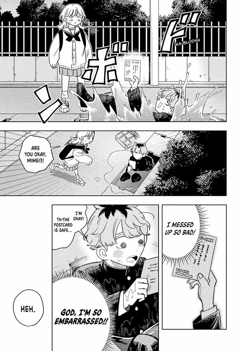 Someone Hertz Chapter 12 page 15 - 