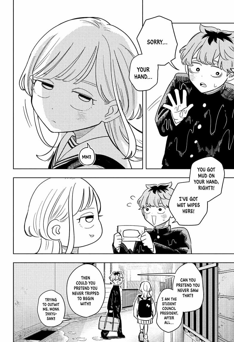 Someone Hertz Chapter 12 page 18 - 