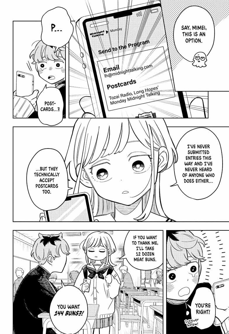 Someone Hertz Chapter 12 page 4 - 