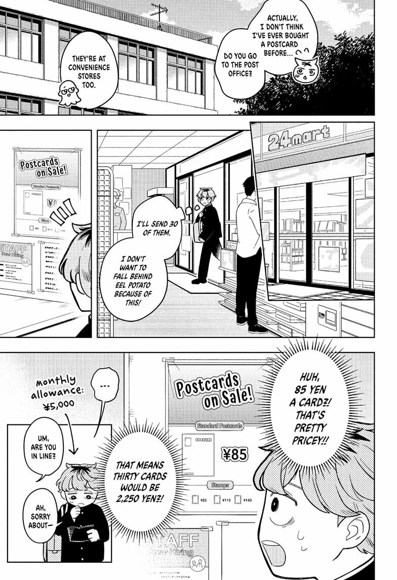 Someone Hertz Chapter 12 page 5 - 