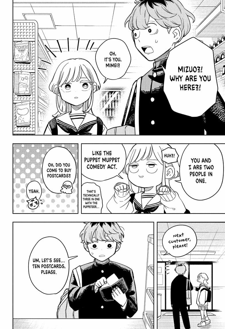 Someone Hertz Chapter 12 page 6 - 