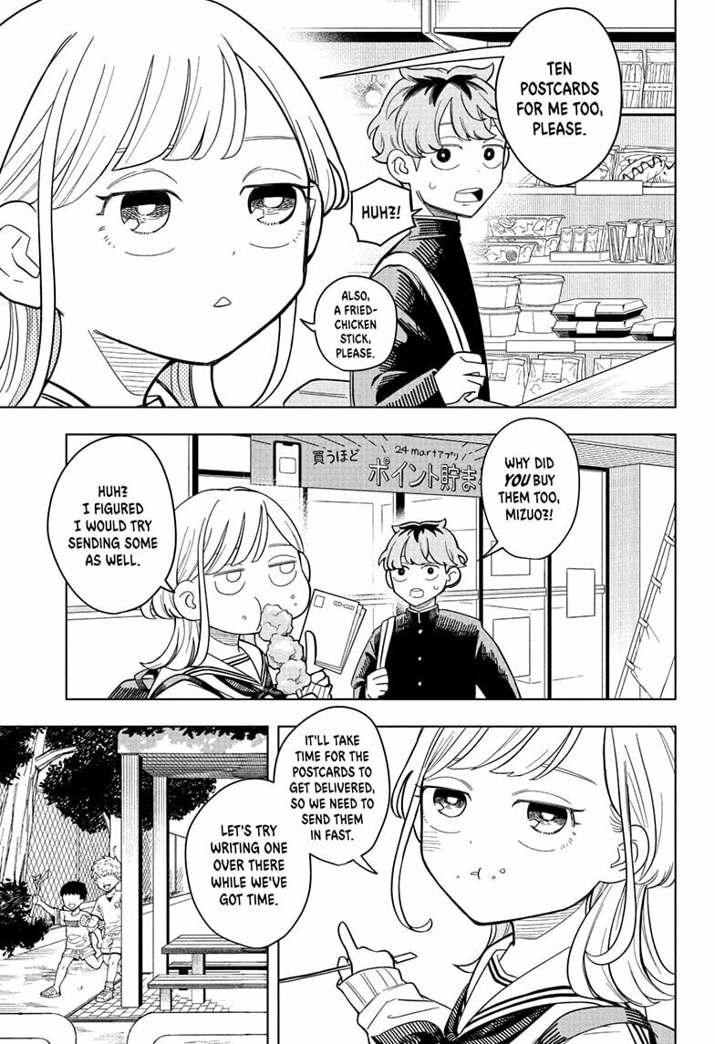 Someone Hertz Chapter 12 page 7 - 