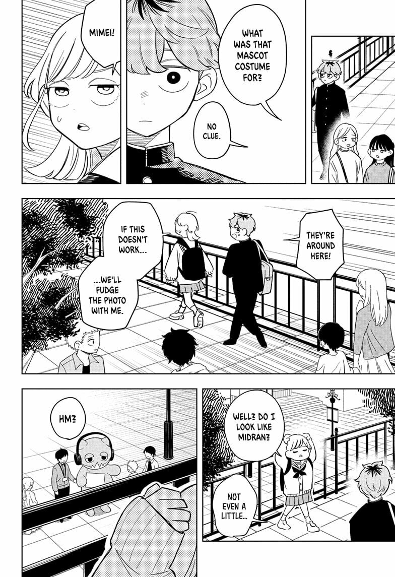 Someone Hertz Chapter 13 page 12 - 