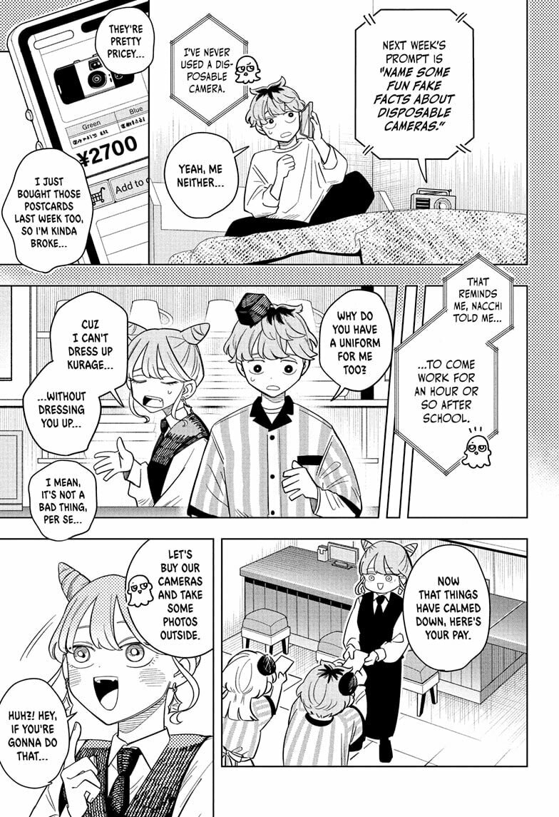 Someone Hertz Chapter 13 page 3 - 