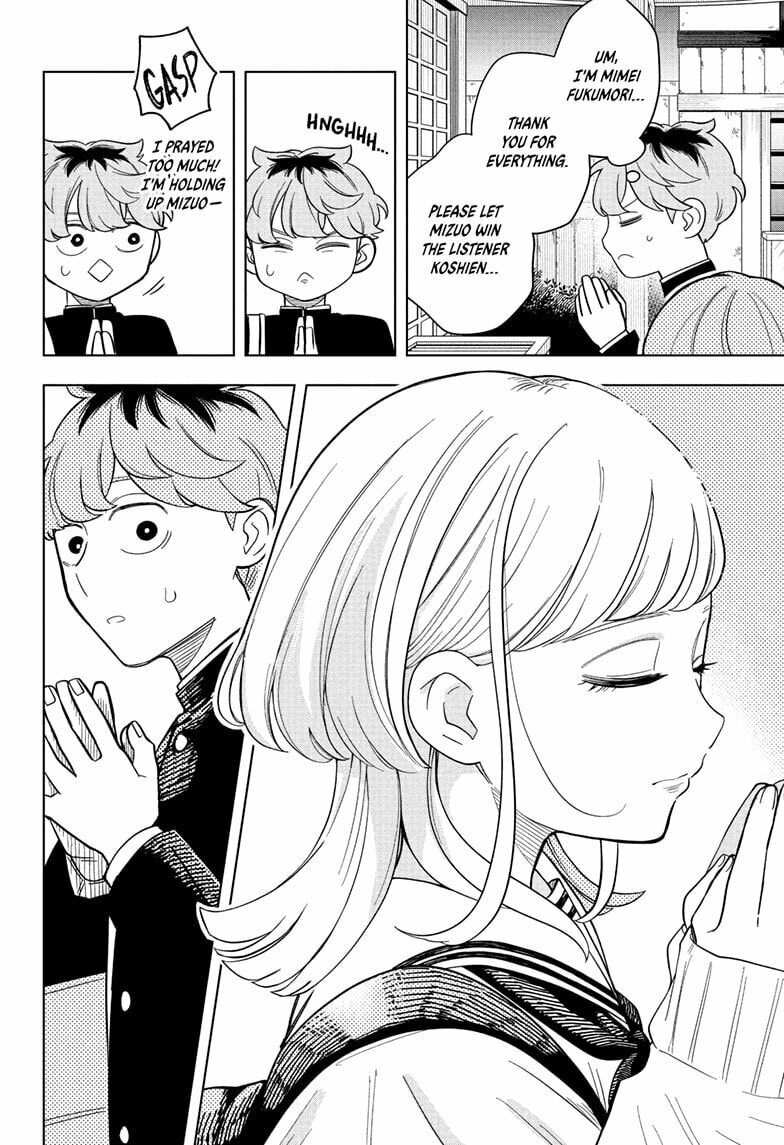 Someone Hertz Chapter 14 page 12 - 