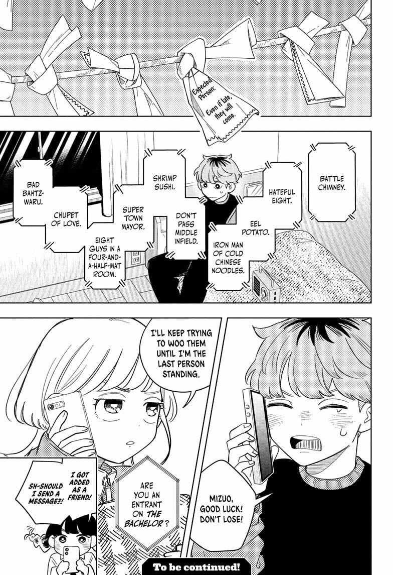 Someone Hertz Chapter 14 page 19 - 