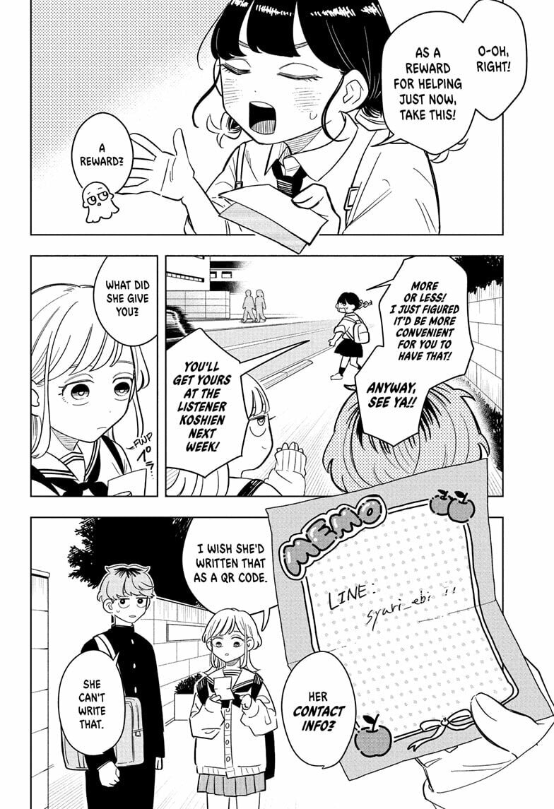 Someone Hertz Chapter 14 page 8 - 