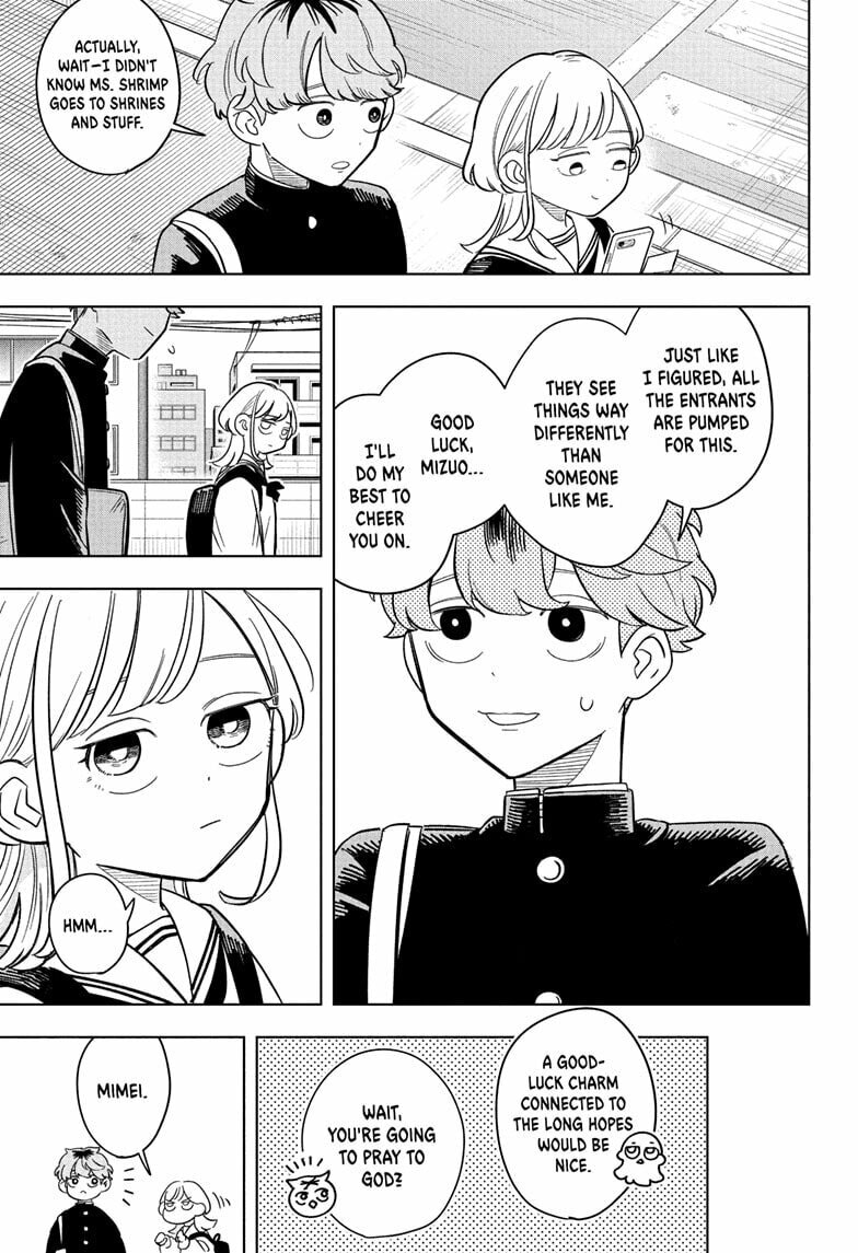 Someone Hertz Chapter 14 page 9 - 