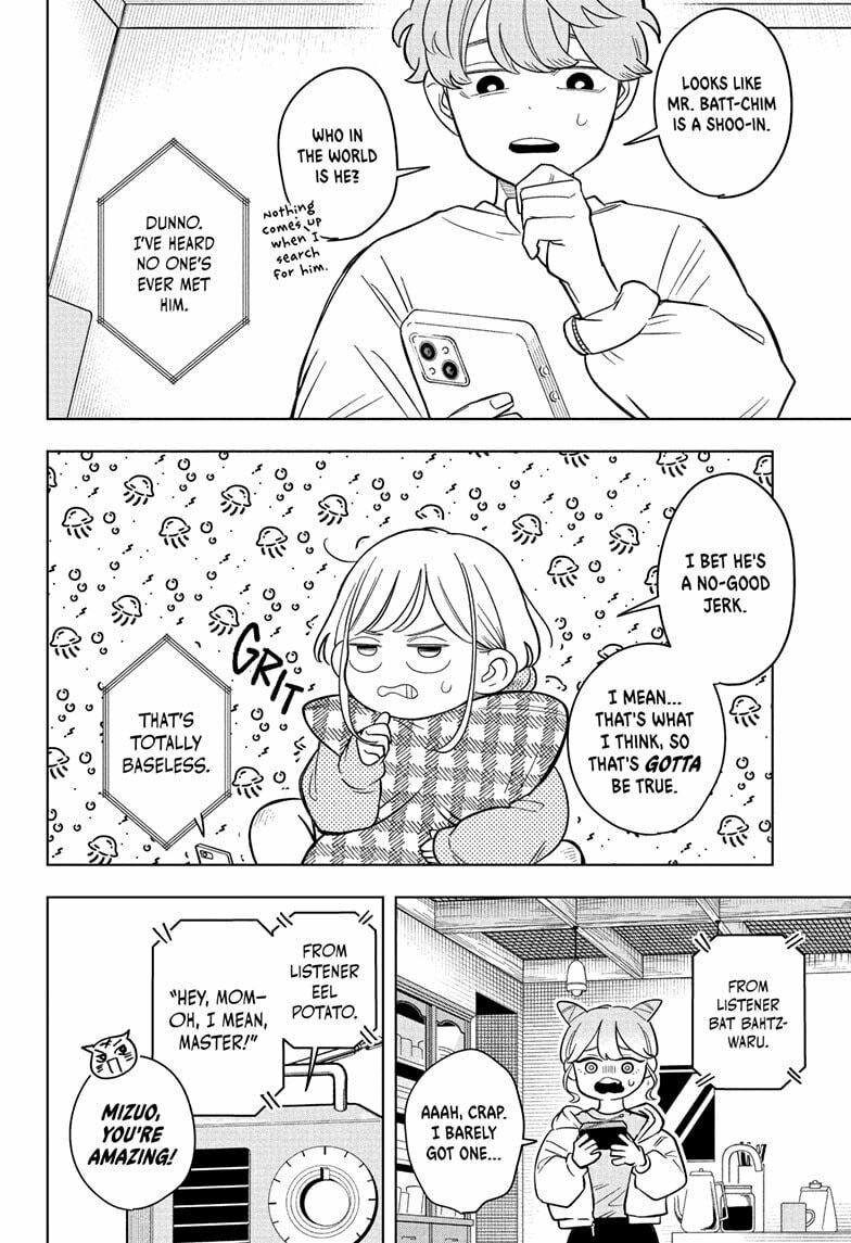 Someone Hertz Chapter 15 page 12 - 