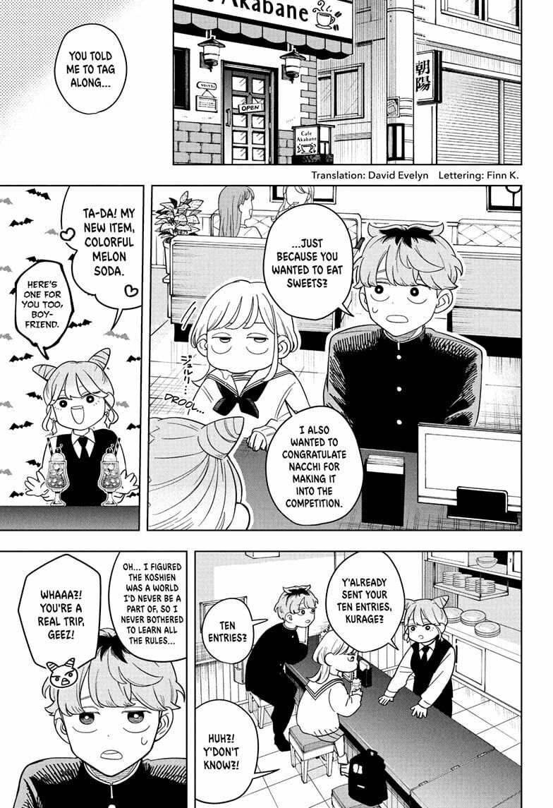 Someone Hertz Chapter 15 page 3 - 