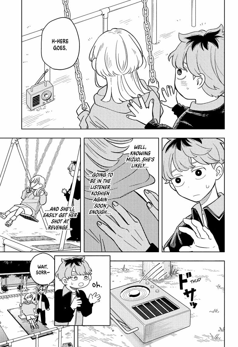 Someone Hertz Chapter 17 page 15 - 