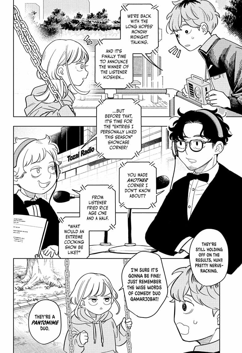 Someone Hertz Chapter 17 page 8 - 