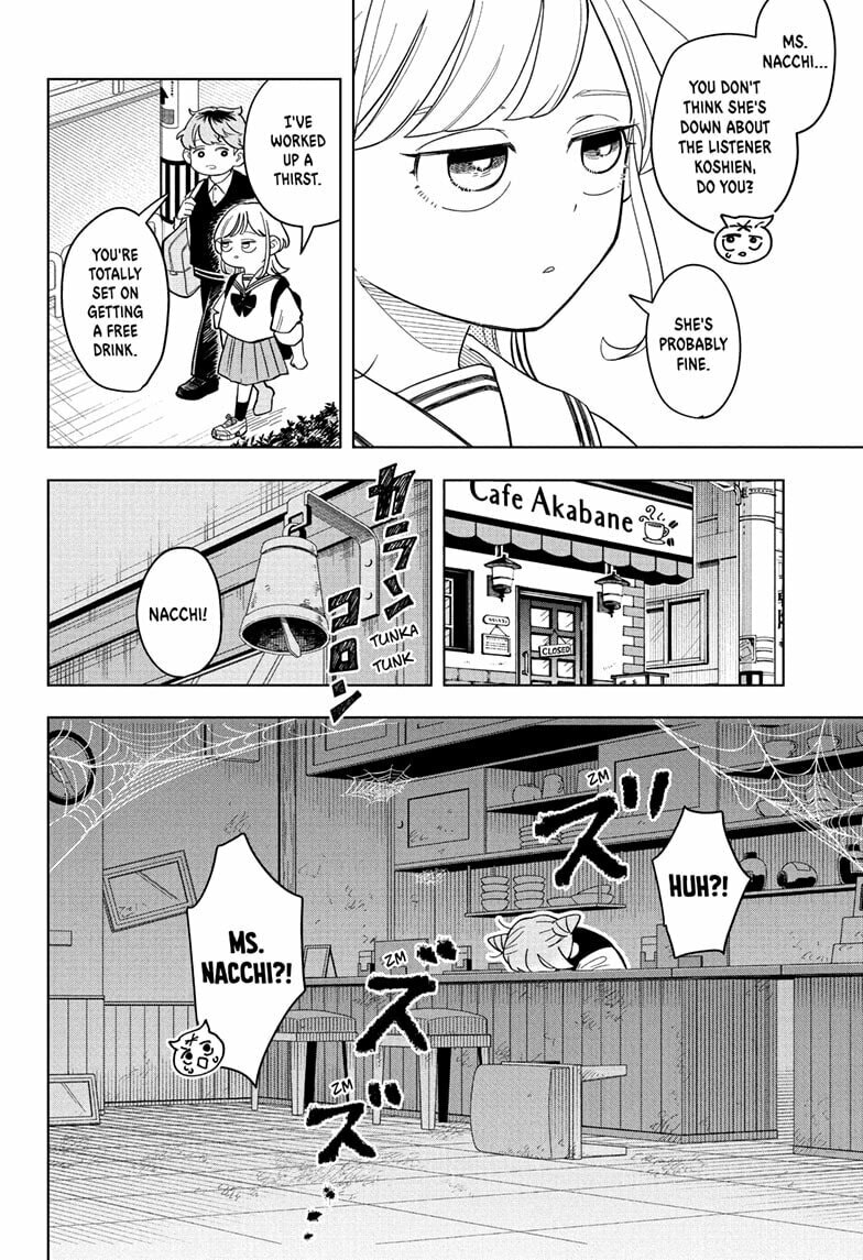 Someone Hertz Chapter 18 page 12 - 