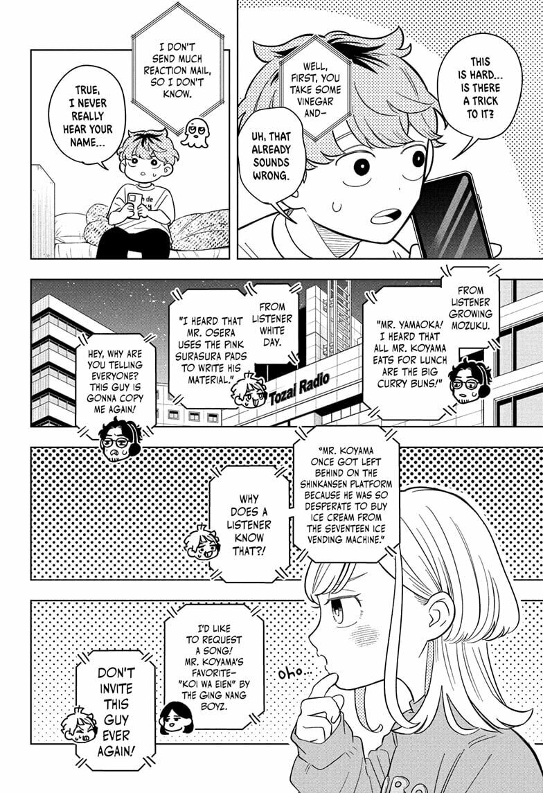 Someone Hertz Chapter 18 page 4 - 