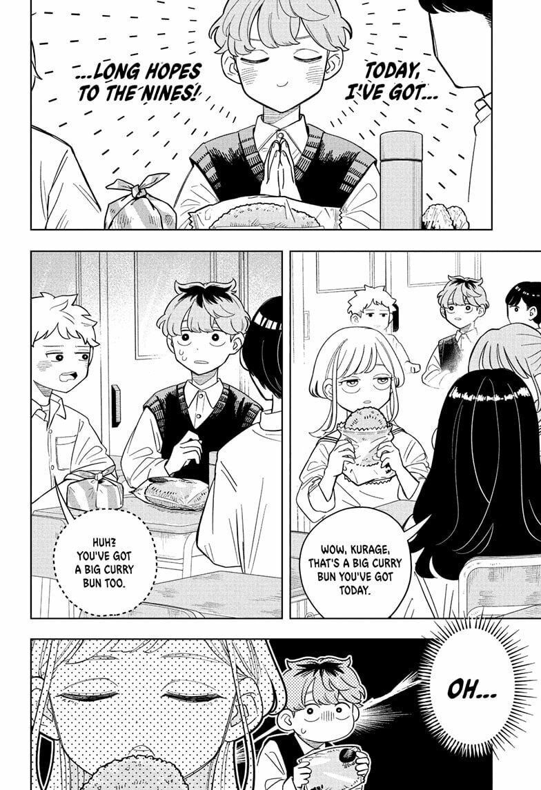 Someone Hertz Chapter 18 page 6 - 