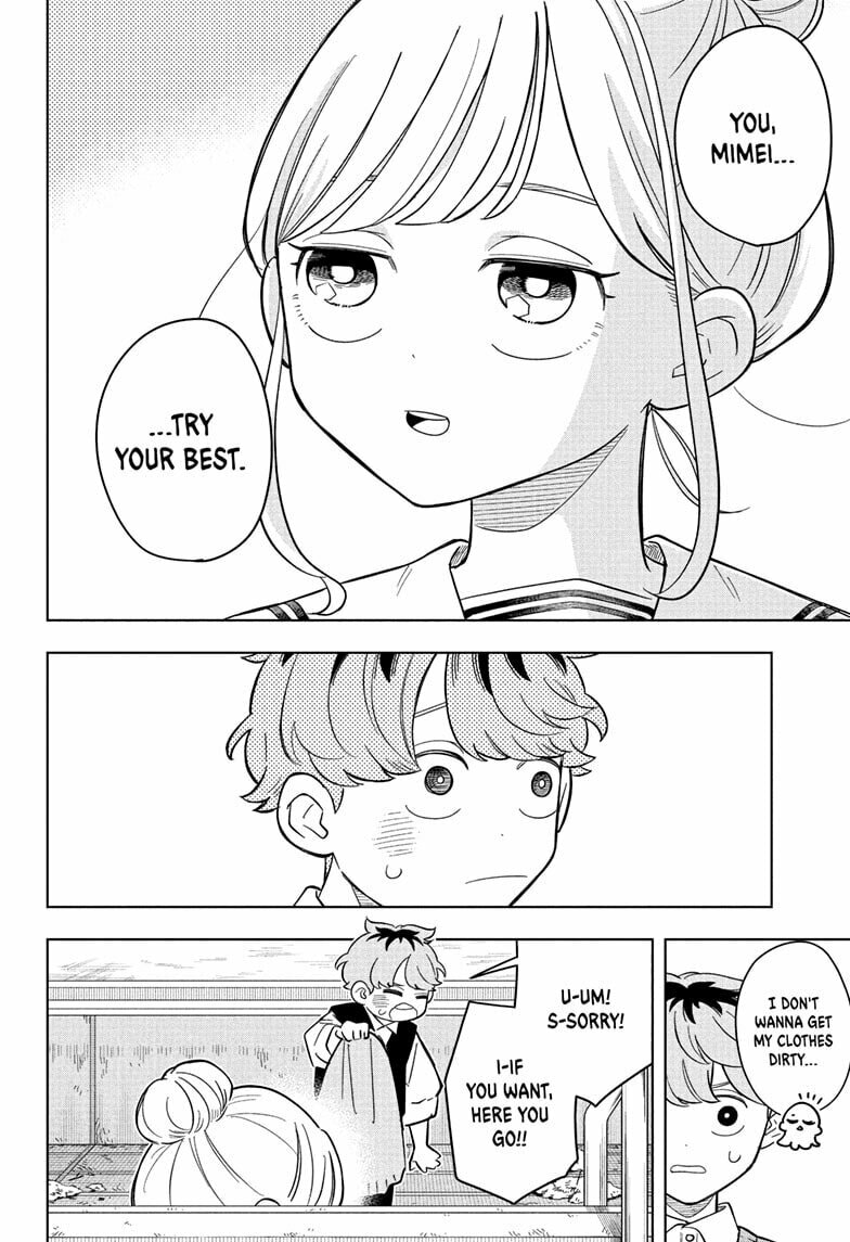 Someone Hertz Chapter 19 page 16 - 