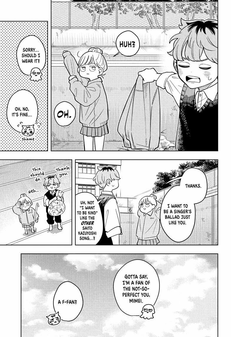 Someone Hertz Chapter 19 page 17 - 