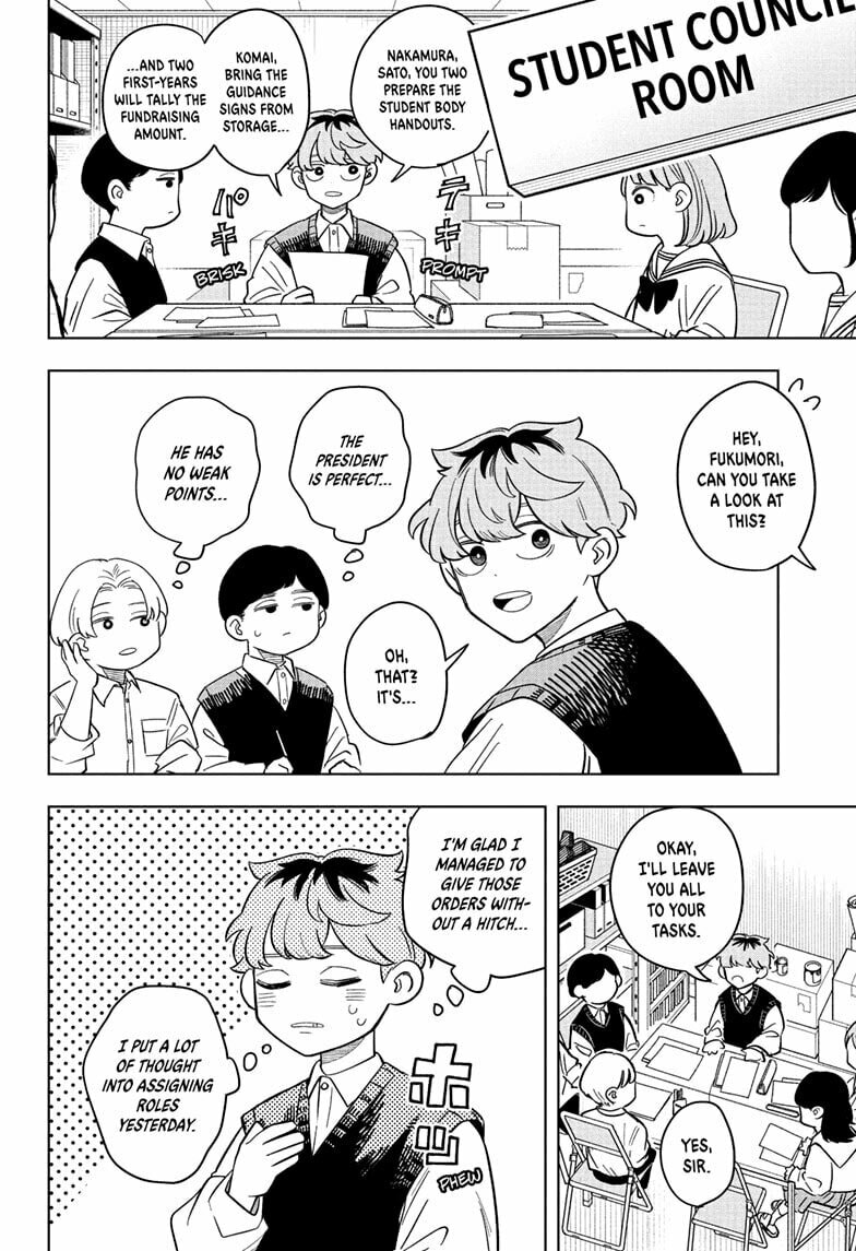 Someone Hertz Chapter 19 page 4 - 