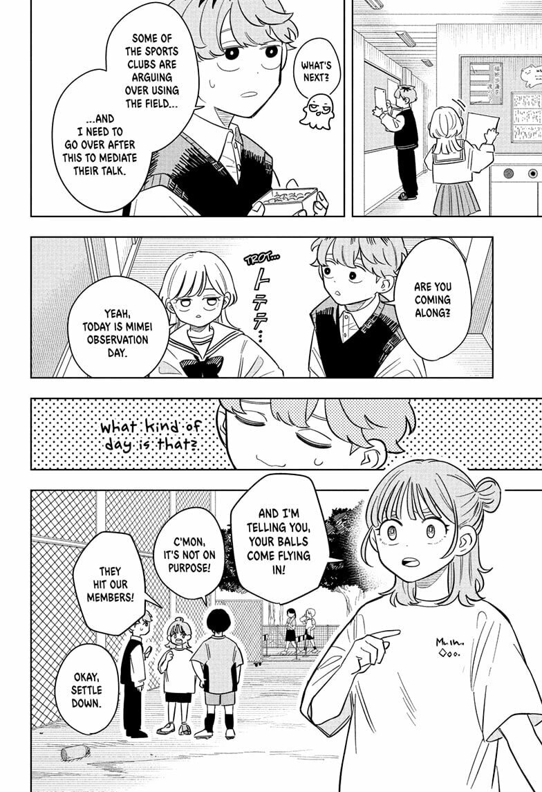 Someone Hertz Chapter 19 page 6 - 