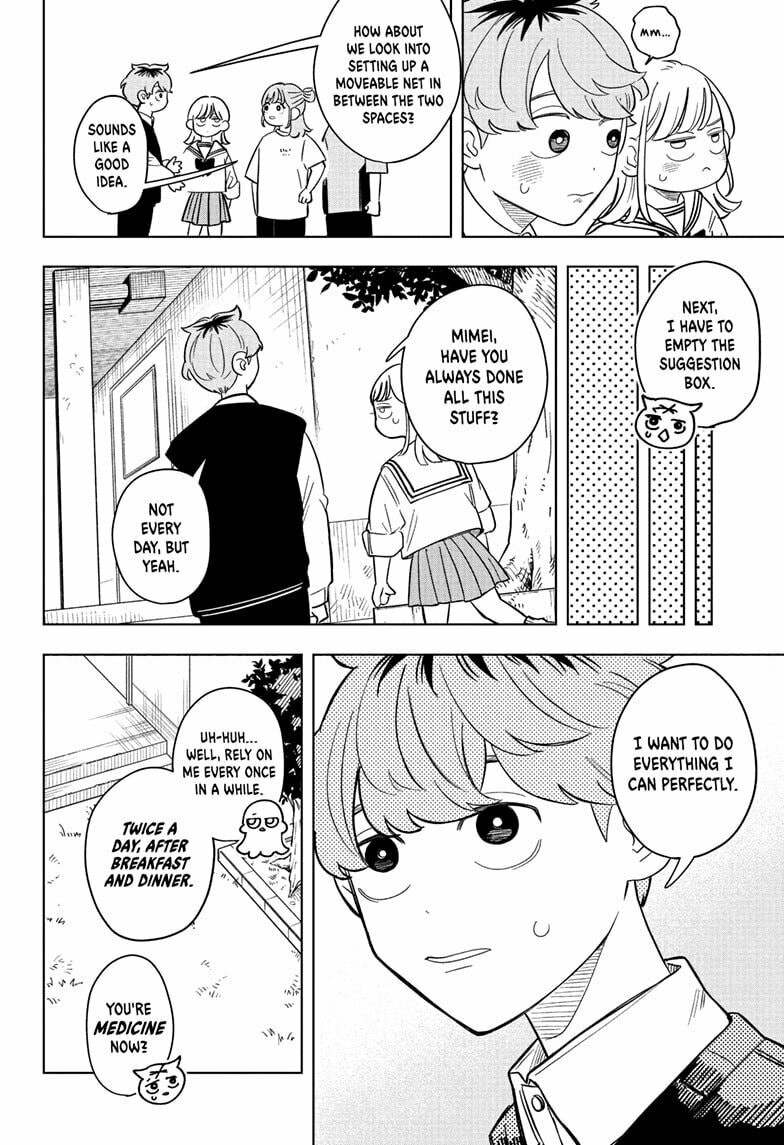 Someone Hertz Chapter 19 page 8 - 
