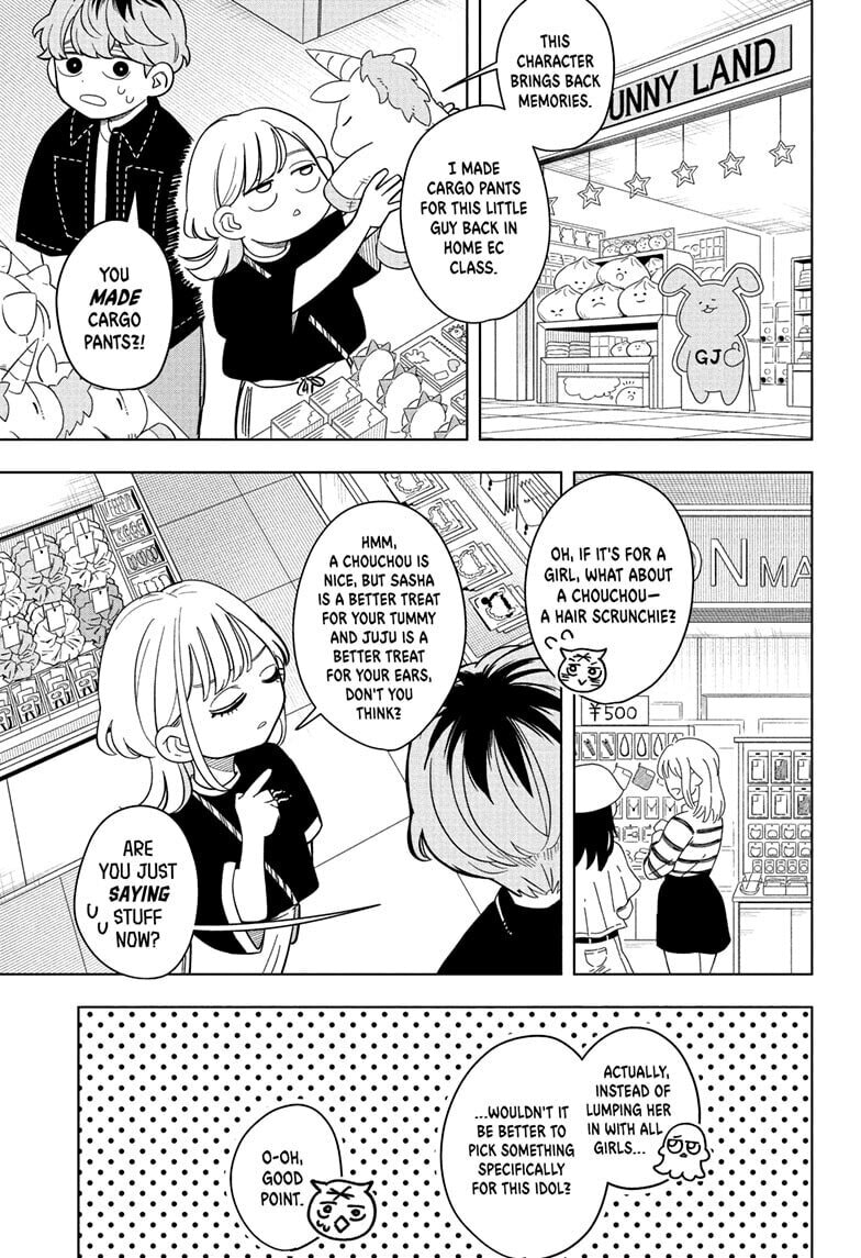 Someone Hertz Chapter 20 page 13 - 