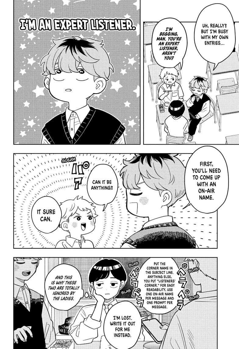 Someone Hertz Chapter 20 page 4 - 
