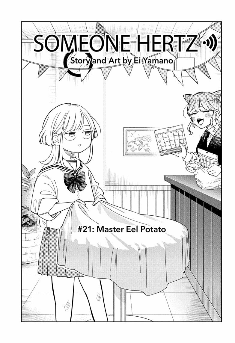 Someone Hertz Chapter 21 page 1 - 