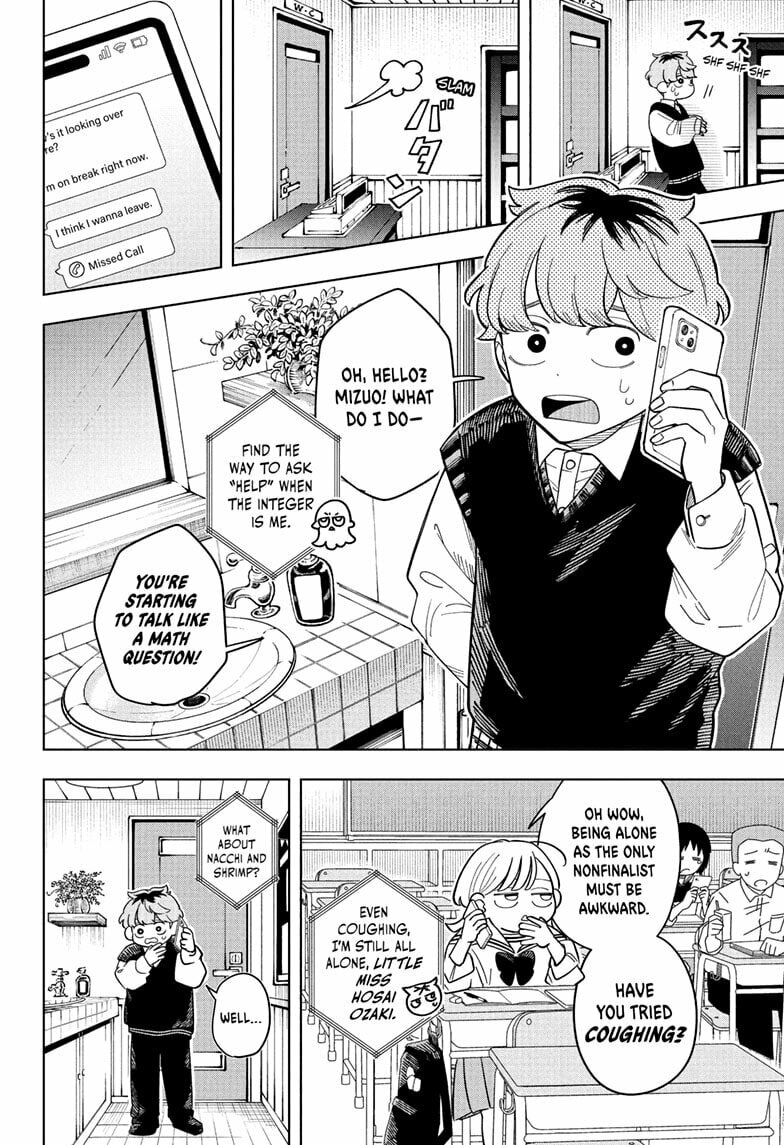 Someone Hertz Chapter 21 page 8 - 