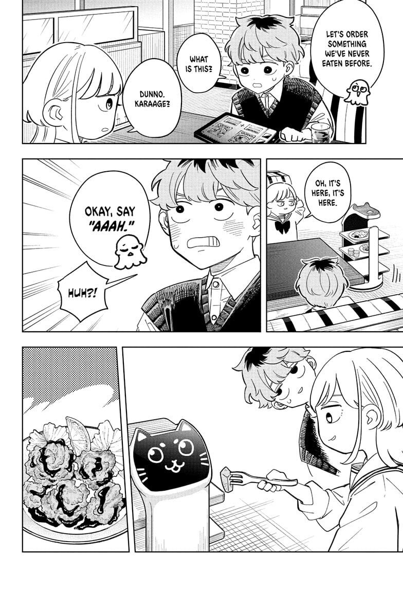 Someone Hertz Chapter 23 page 14 - 