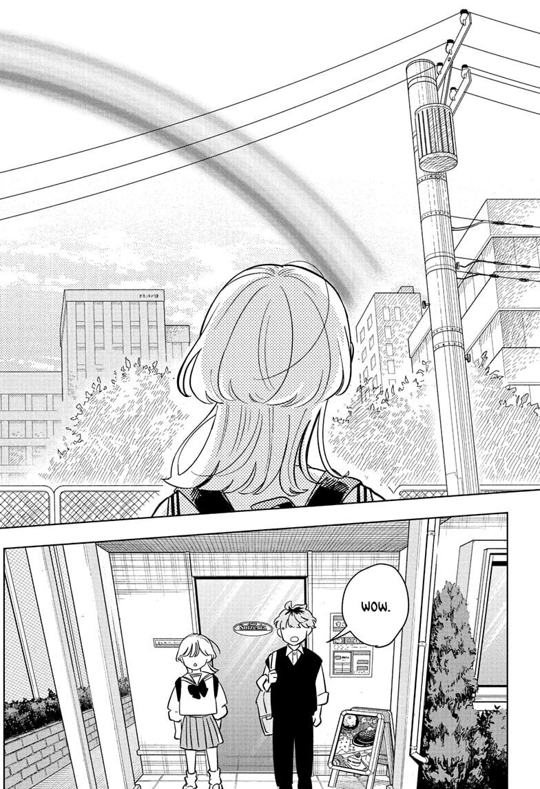 Someone Hertz Chapter 23 page 16 - 