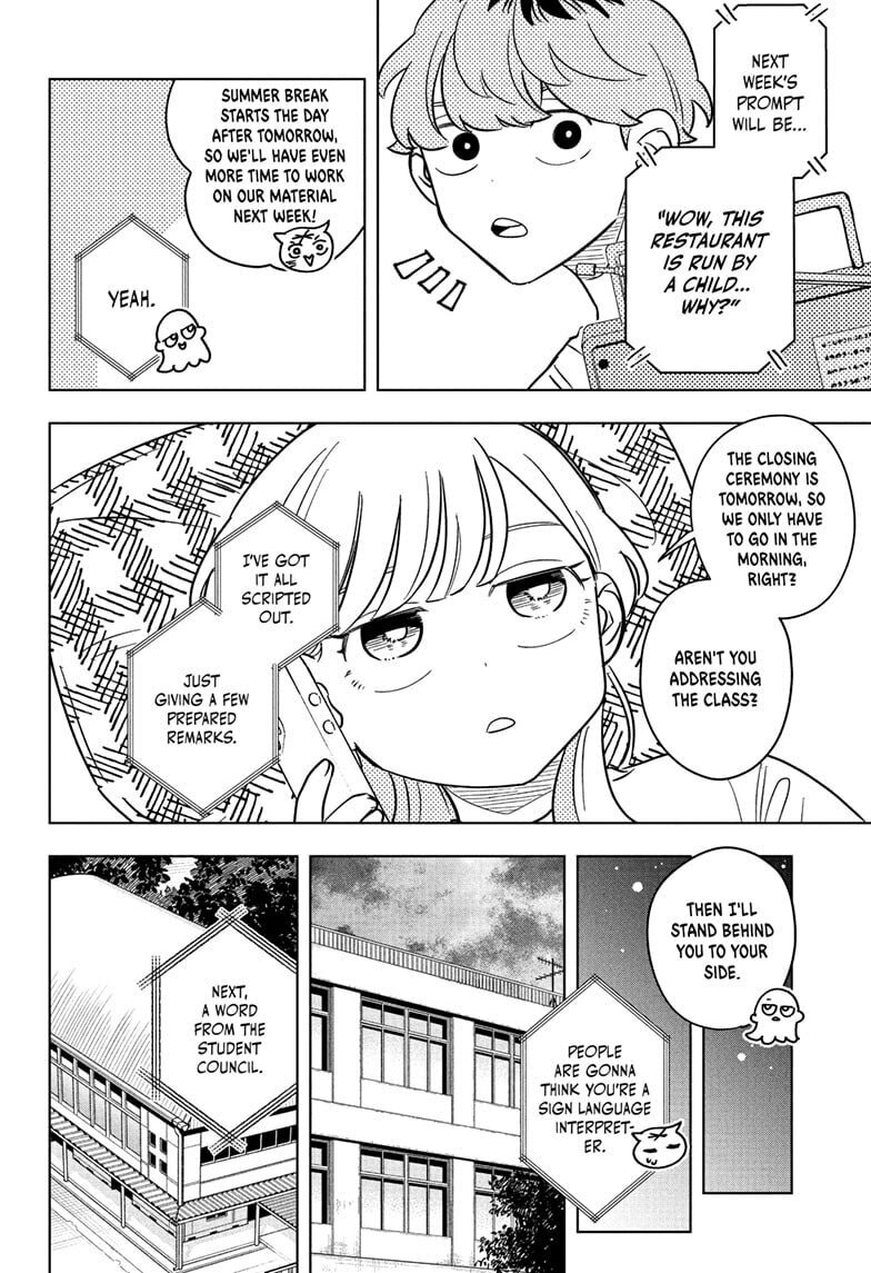 Someone Hertz Chapter 23 page 4 - 