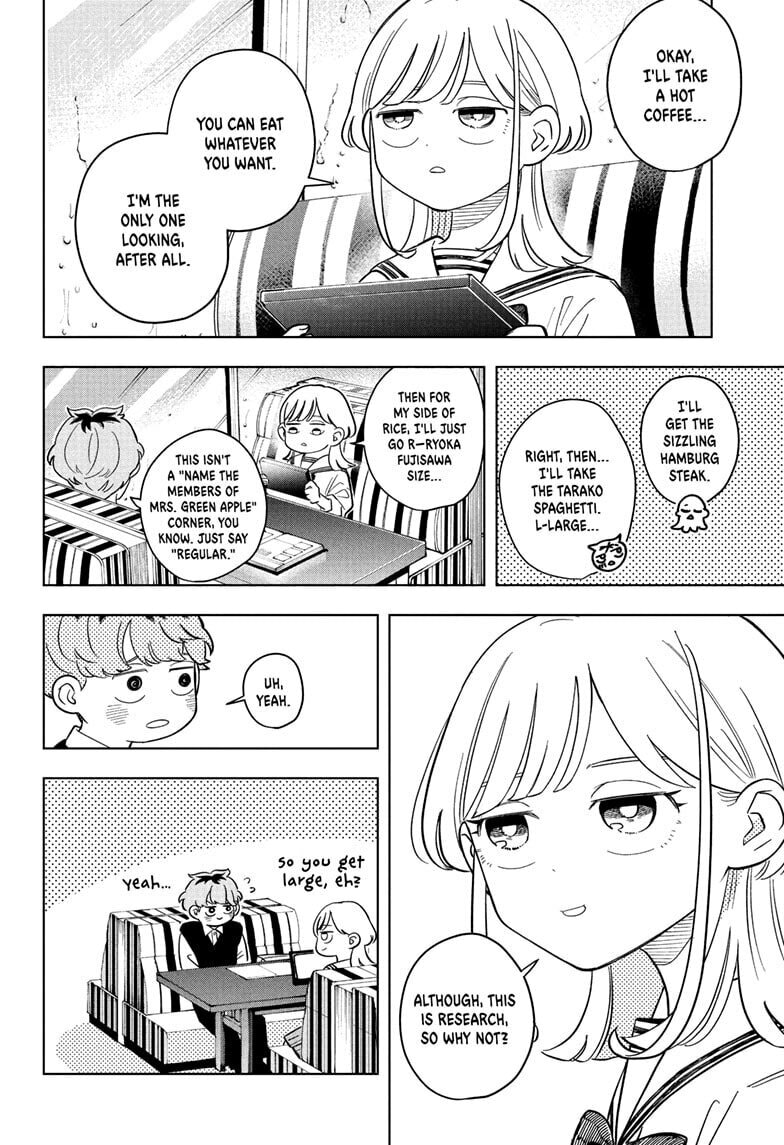 Someone Hertz Chapter 23 page 10 - 