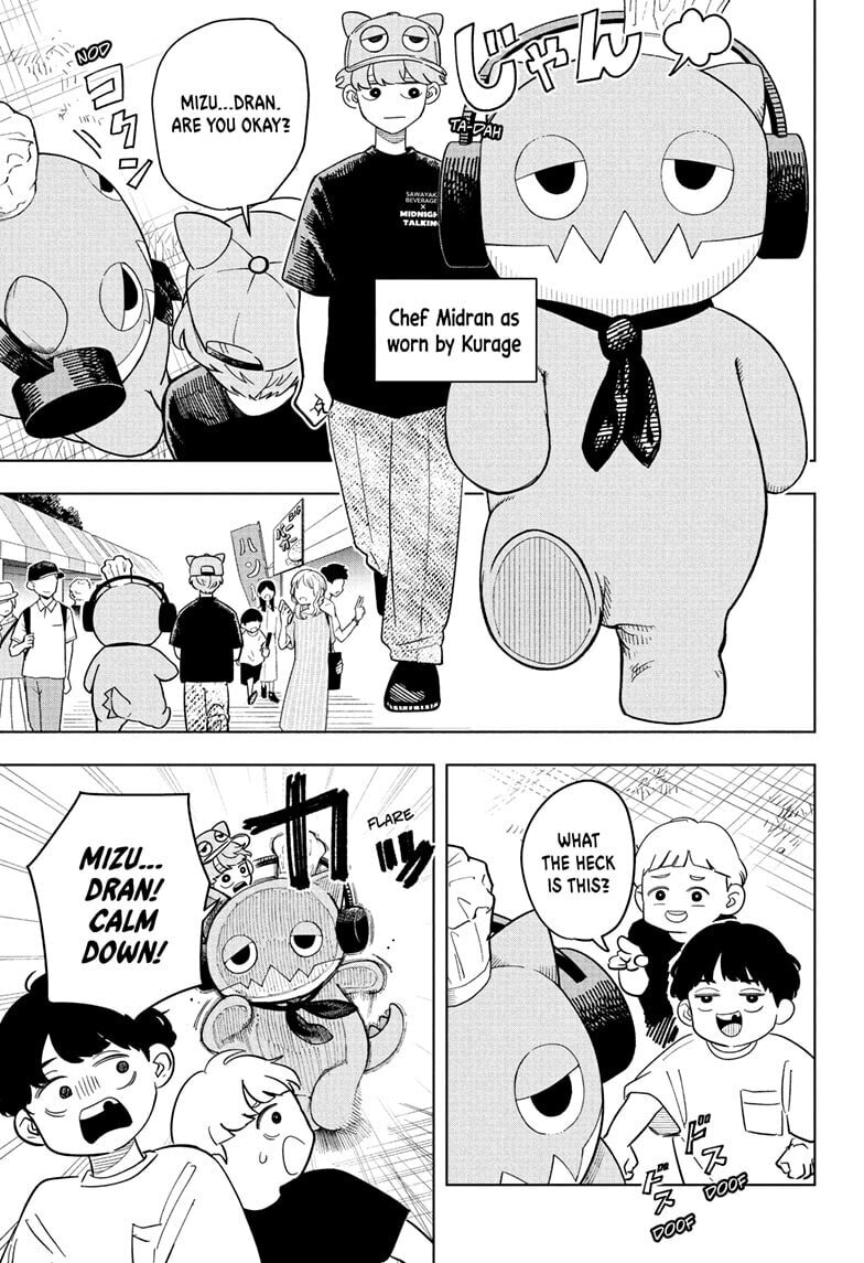 Someone Hertz Chapter 24 page 11 - 