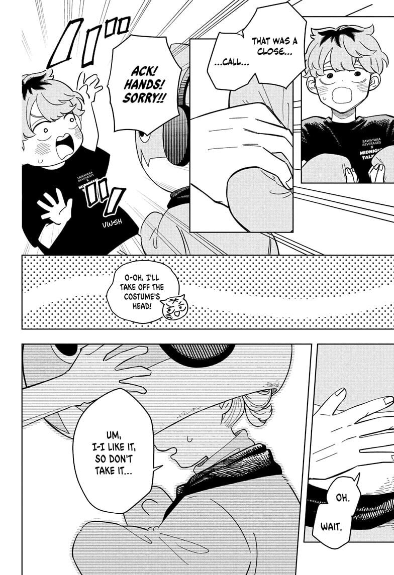 Someone Hertz Chapter 24 page 16 - 