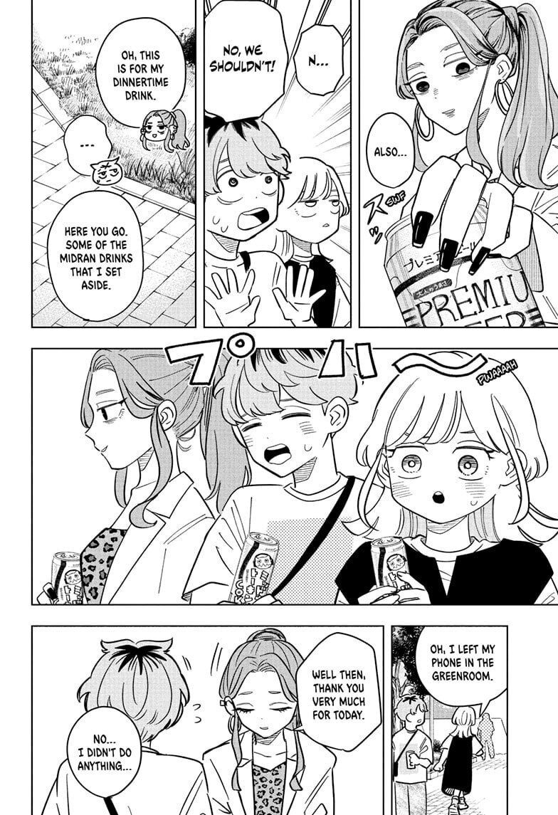 Someone Hertz Chapter 24 page 18 - 
