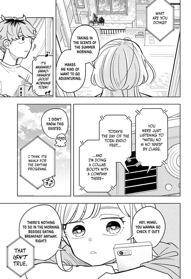 Someone Hertz Chapter 24 page 3 - 