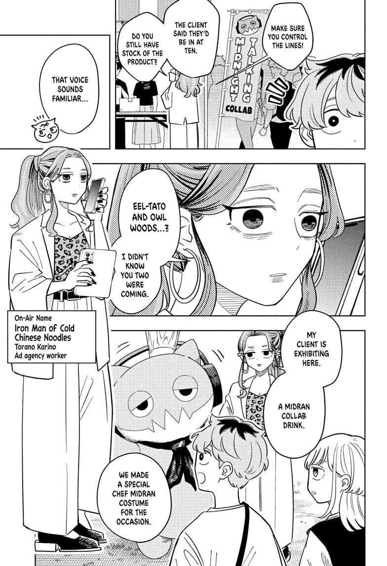 Someone Hertz Chapter 24 page 5 - 