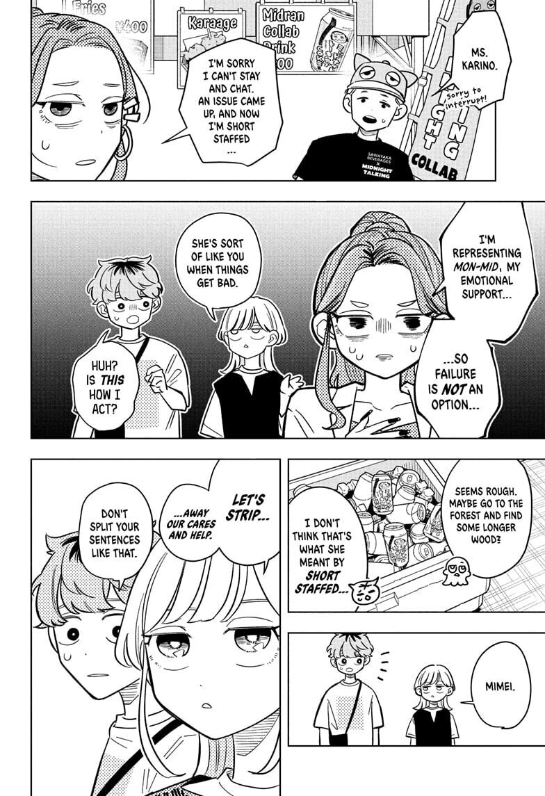 Someone Hertz Chapter 24 page 6 - 