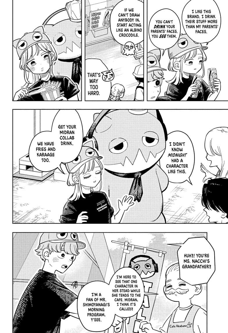Someone Hertz Chapter 24 page 8 - 