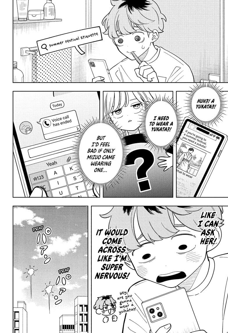 Someone Hertz Chapter 25 page 4 - 