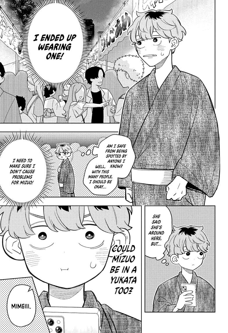 Someone Hertz Chapter 25 page 5 - 